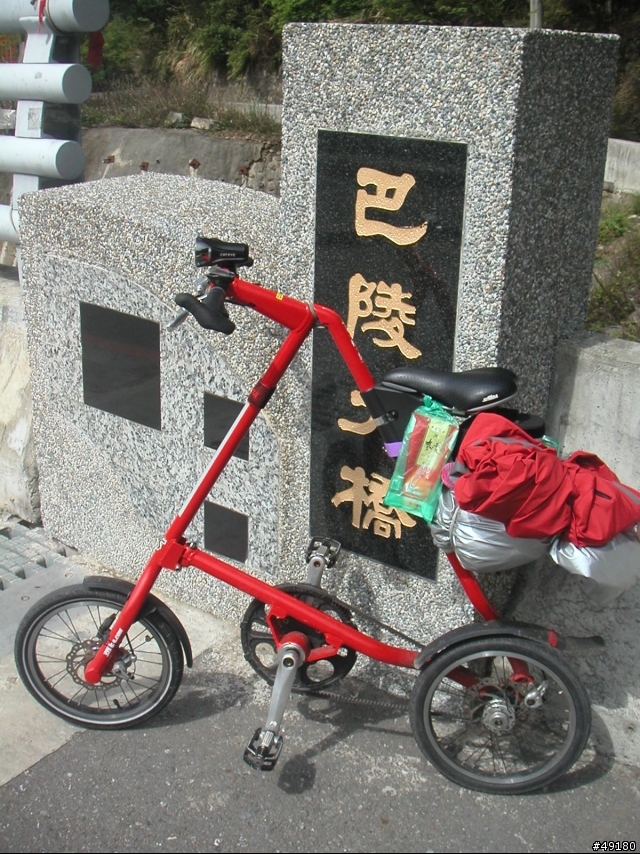 21小時41分鐘的雙北行@STRiDA