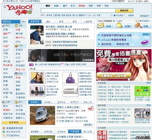 [教學]-如何利用多餘的電腦架設堪用路由器(圖多)
