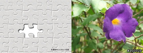 [分享]用Photoimpact來做簡單合成效果(圖多)