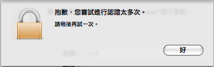 [求救]鑰匙圈密碼問題