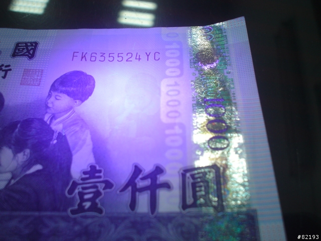 進來看就完全了解了--隱藏字?瓦斯有沒有逾期未檢驗?瓦斯容量有沒有偷斤減兩?