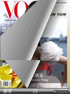 HTC Touch book in P3470