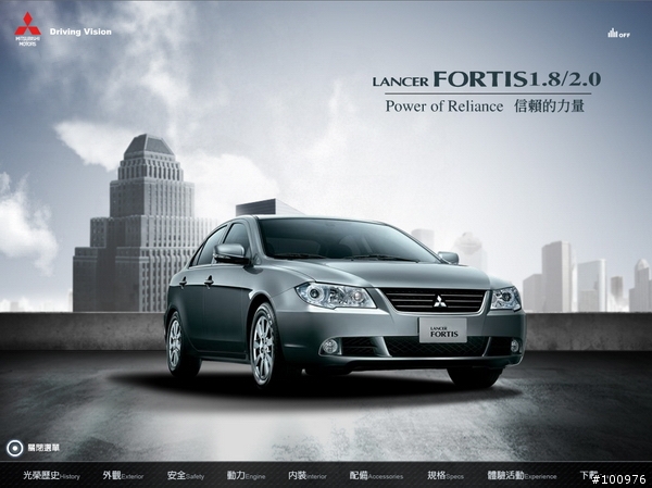 Fortis 1.8 確定沒改外型...
