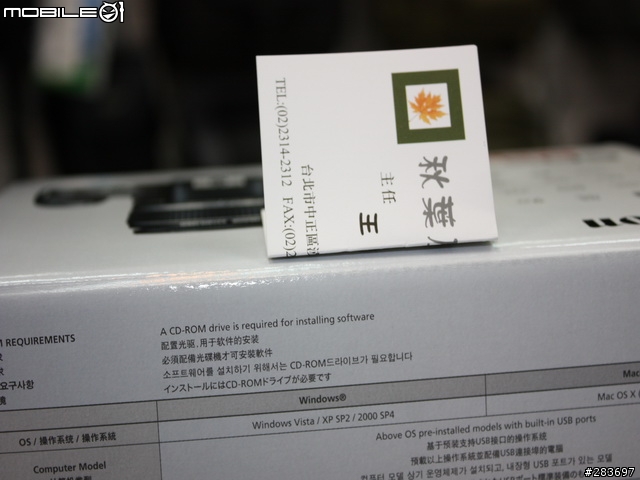 購入450D卻移焦
