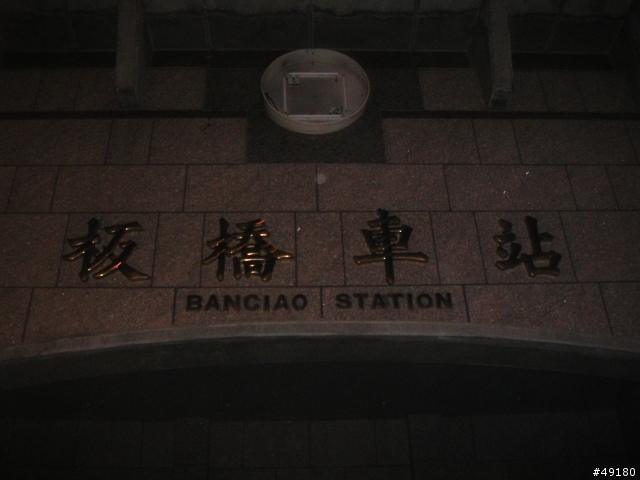 21小時41分鐘的雙北行@STRiDA