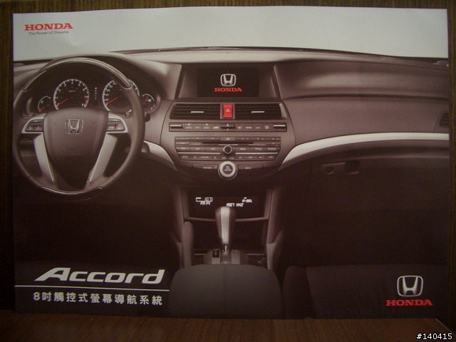 台本有出accord 8代的整合式的螢幕喔!