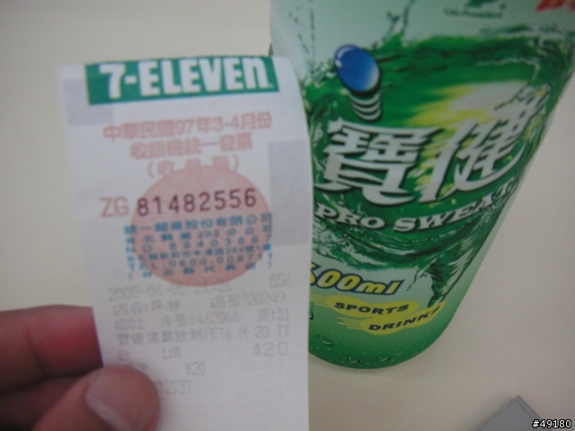 21小時41分鐘的雙北行@STRiDA