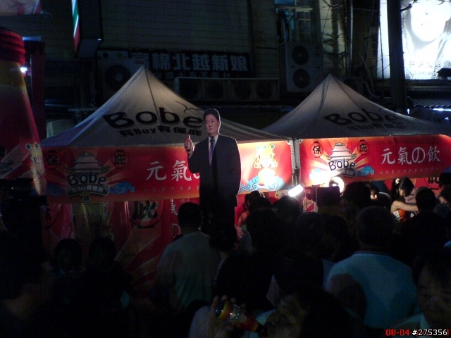 [問題]怎麼更換錶面上的東西?+新港迎大甲