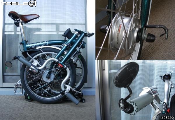 日Y拍超酷的改裝Brompton
