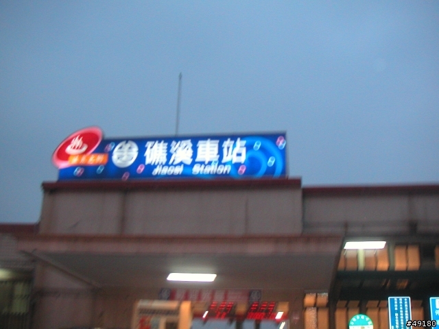 21小時41分鐘的雙北行@STRiDA