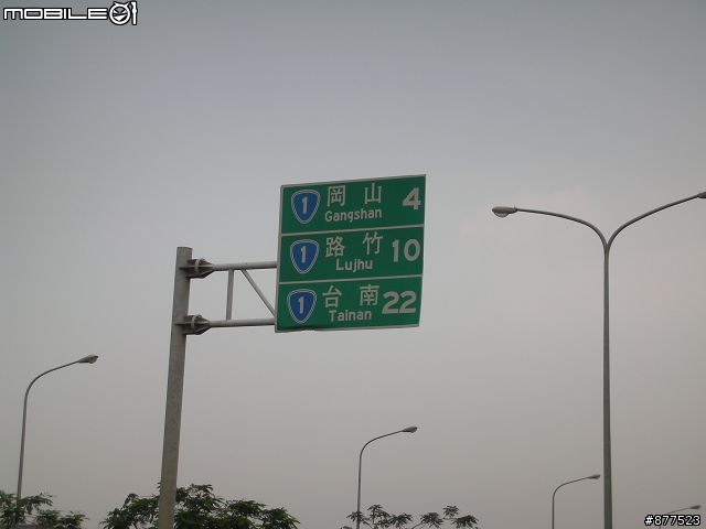 [分享]安心上路之機車環島(圖多請小心..補上總住宿費.路線