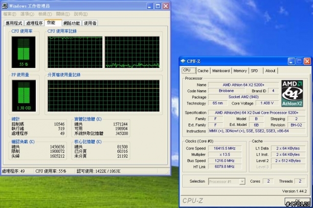 請問各位高手~這 72.8GHz是怎麼來的? 開TURBO???
