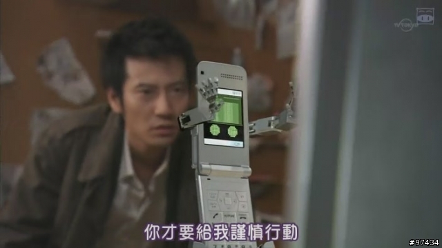 [有雷] 2008特攝片-手機搜查官7