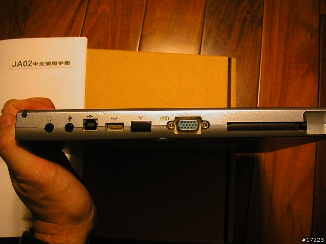 1200元的電子書閱讀機
