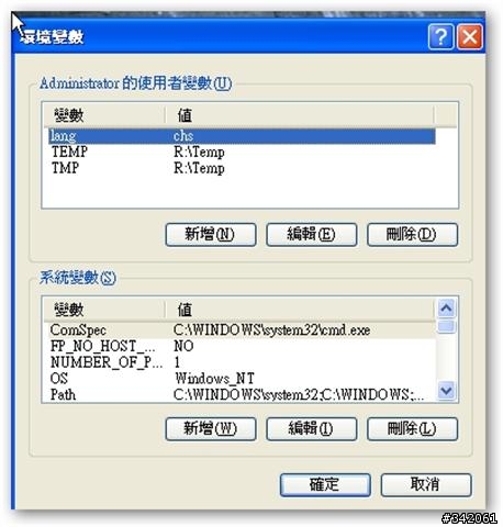 ram disk與super cache有何分別??