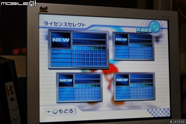 [Wii]瑪莉賽車wii開箱