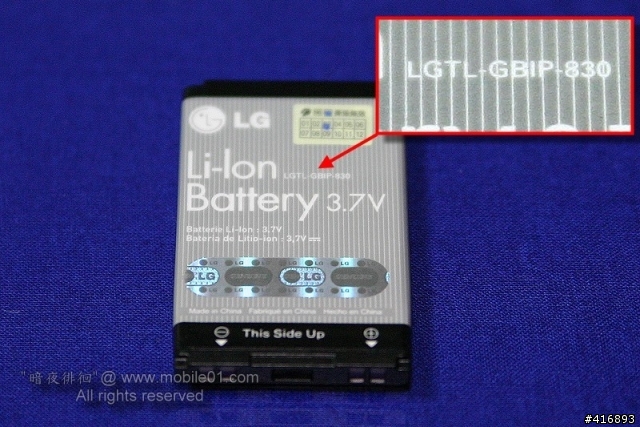 [開箱] 亞太新朋友 LG KX166 黑魂再現