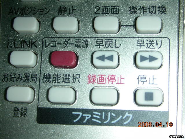 SHARP AQOUS LCD LC-52RX1W與三合一錄放影機DV-AC55連動