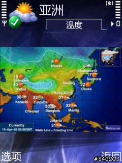 【s60實用軟體】Handy Weather-天氣預報軟件中文版