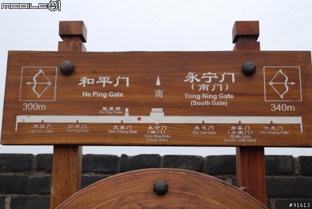 [分享]世界八大遺產之一,兵馬俑,華山,西安自由行 4/13~4/20