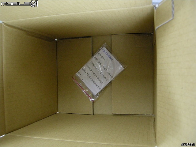 鴻太科技我敗給你了....
