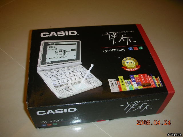 可英日雙發音的CASIO EW-V3800H日文電子字典