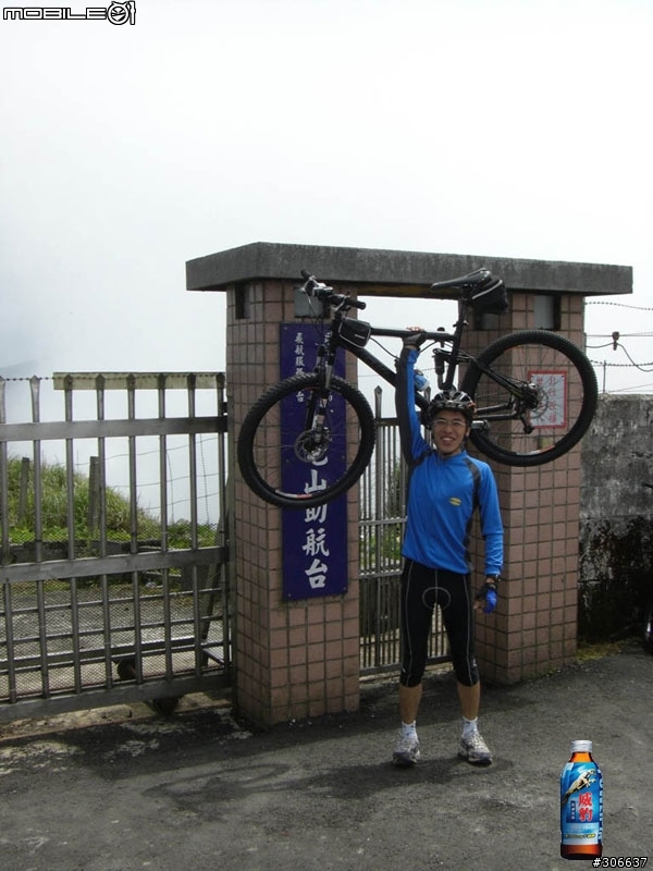北台灣 off road 團--4/6(日)大屯山操練