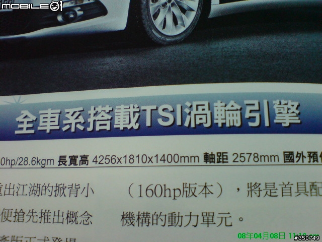 這台是GOLF GTI的下一代嗎???