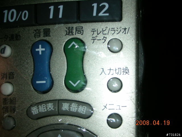 SHARP AQOUS LCD LC-52RX1W與三合一錄放影機DV-AC55連動