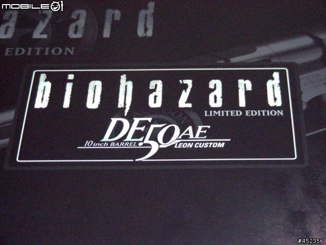 [ 開箱分享 ] 掌中巨砲~ Tokyo Marui Desert Eagle .50 10 inch Biohazard Limited Edition 08' [十週年限定版]