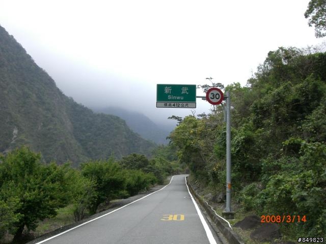 [遊記]03/11~03/15 南橫單車旅行  (新增圖文分享)