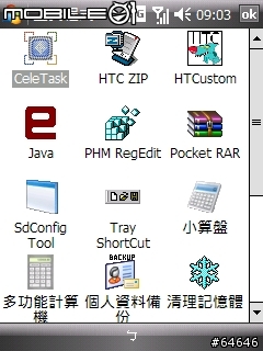 [分享] 非官方 CHT9100 WM6.1 ROM，V1.1版開放下載！！！