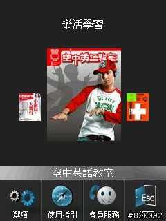 HTC Touch book in P3470