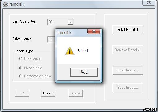 3708TX要怎麼使用RamDisk？？？