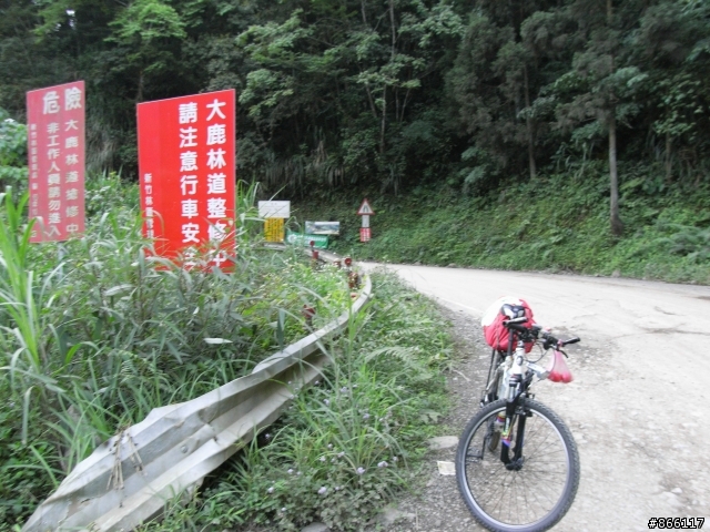 ★遊記分享★羅馬公路→大鹿林道二日遊