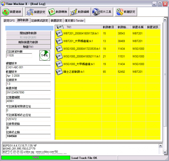 [分享] 媽祖婆加持過的WSG-1000