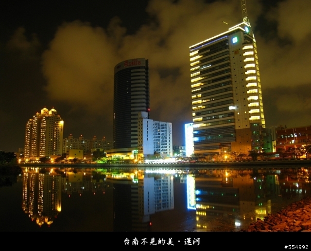 台南市的秘密‧運河