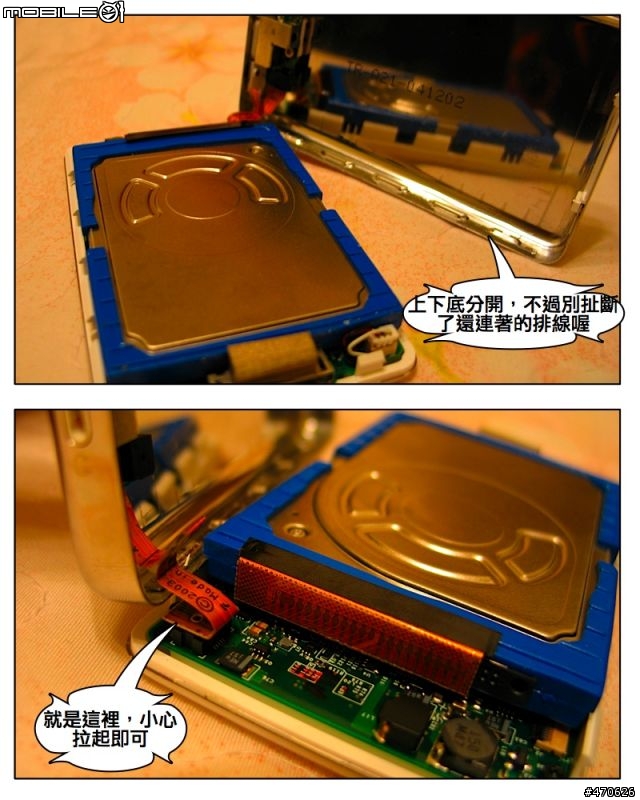 【DIY】多圖的小小白硬碟更換過程（ iPod 四代）