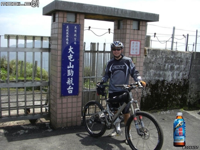 北台灣 off road 團--4/6(日)大屯山操練