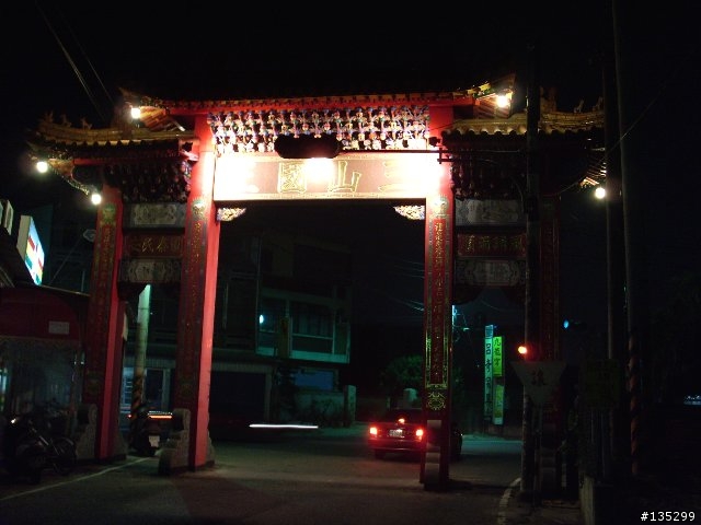 台19甲快接台39