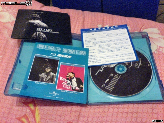 陳奕迅 GET A LIFE 演唱會BLU-RAY版 開箱文