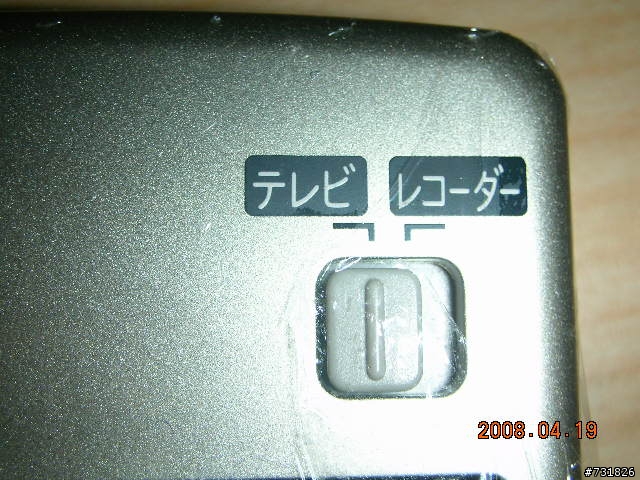 SHARP AQOUS LCD LC-52RX1W與三合一錄放影機DV-AC55連動