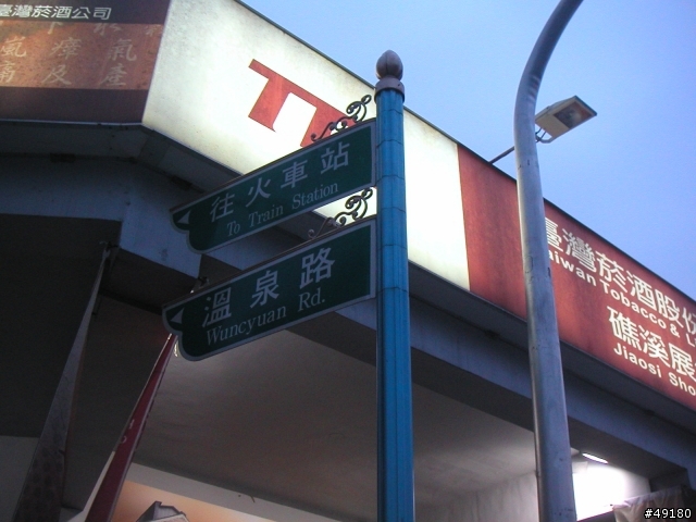 21小時41分鐘的雙北行@STRiDA