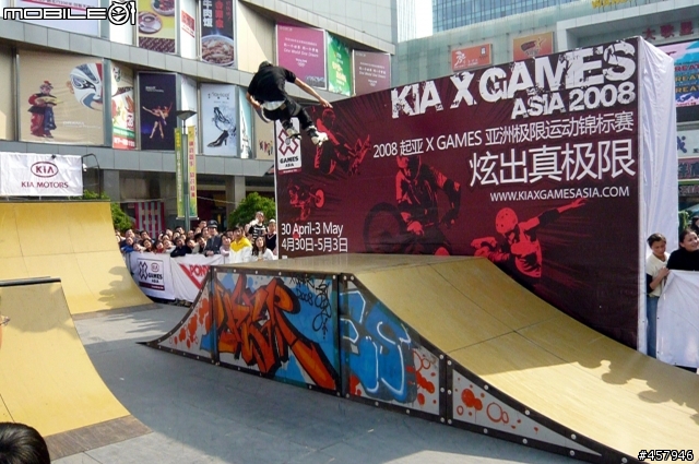'08年ESPN上海亞洲極限運動總決賽 Asian X-Games