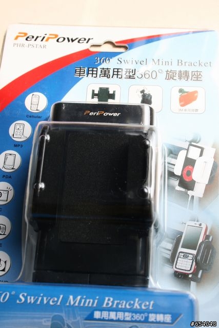 ［分享］GSR小藍鯨上車充與GPS車架（1F有版友相關連結）