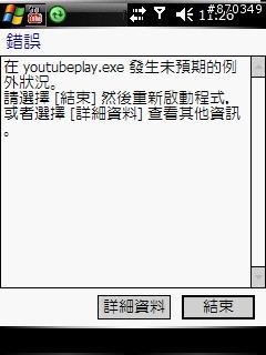YouTube Player