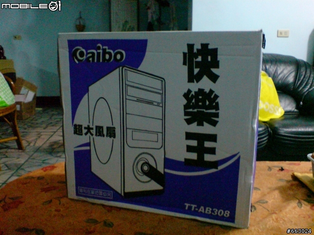 每個人都有自已的Game PC