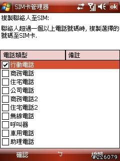 短小精悍的輸入法隱藏器  正體中文版 已更新