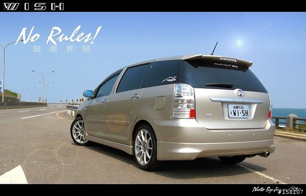 [分享]TOYOTA WISH 05、06日規尾燈比較（圖多）