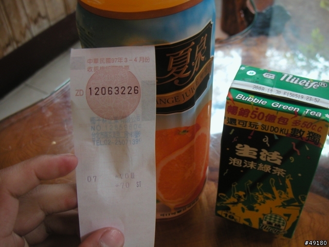 21小時41分鐘的雙北行@STRiDA